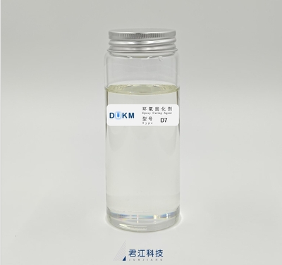 D7系列