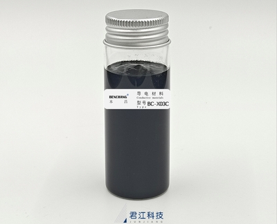BC-X03C
