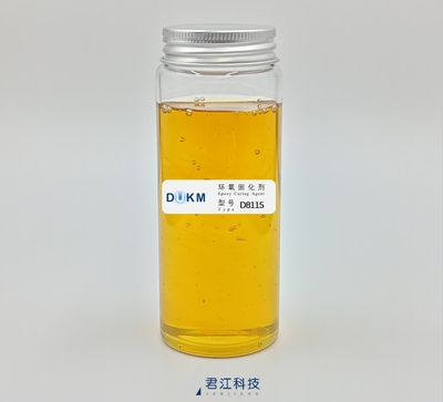 D8115（聚酰胺固化剂）