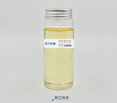 D3009N（聚酰胺固化剂）