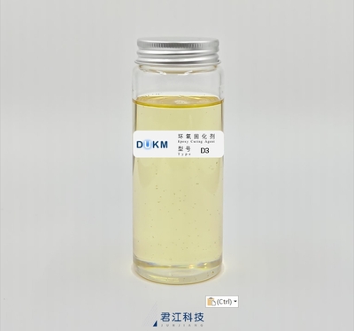 D3（树脂改善剂）
