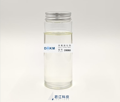 D9060（改性胺固化剂）