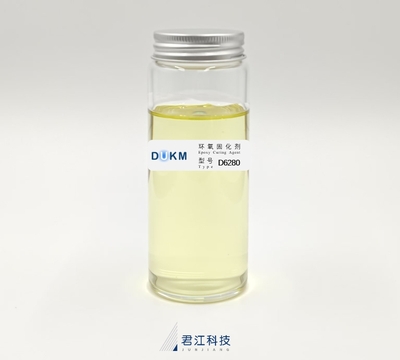 D6280（改性胺固化剂）