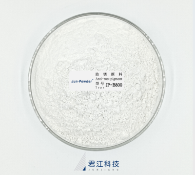 JP-B800 (高纯三聚磷酸铝）