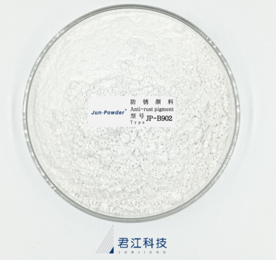 JP-B902 (磷硅酸铝锌）