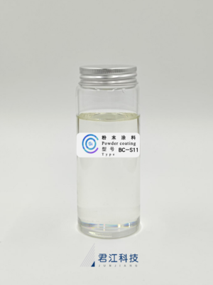 BC-S11（抗静电剂）