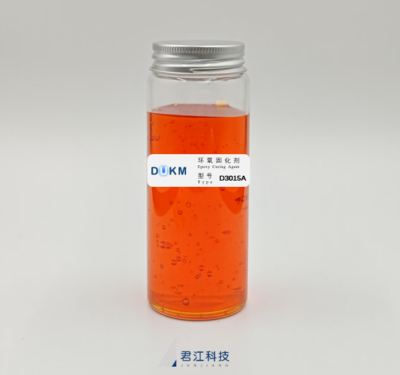 D3015A（改性酚醛酰胺固化剂）