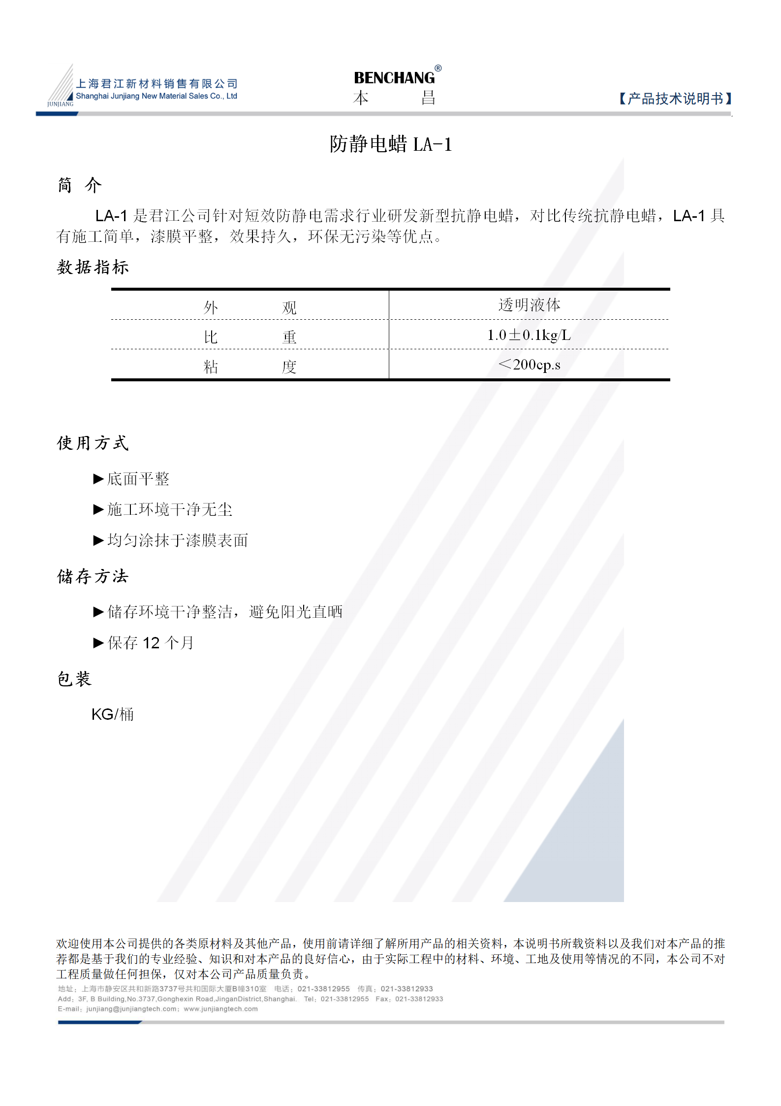 LA-1-TDS_01.png