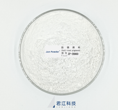 JP-B900 (磷钼酸锌）