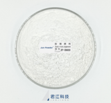 JP-B600 (高纯磷酸锌）