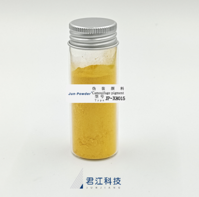 复合钛黄 JP-X8015