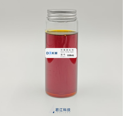 D3541（改性酚醛酰胺固化剂）
