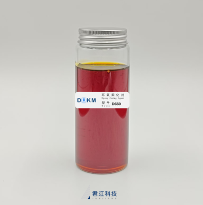 D650（聚酰胺固化剂）