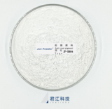 JP-B804 (无机高效缓蚀剂）
