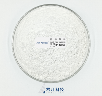 JP-B906 (磷钼酸锌）