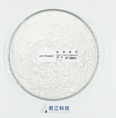 JP-B805 (无机高效缓蚀剂）